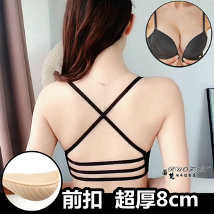 前扣加厚美背文胸超厚6cm8cm聚拢平胸内衣女无钢圈性感小胸专用