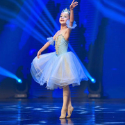 芭蕾舞tutu裙儿童小天鹅演出服浅蓝色蓬蓬纱裙吊带大人长裙表演服