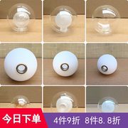 透明玻璃灯罩g9双层球中球，2cm螺口g4后现代，罩1cm口网红魔豆灯壳