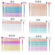 20支眼部化妆刷套装钻石专业化妆工具眼影刷散粉刷子全套美容