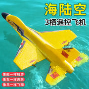 小学生儿童无人遥控飞机滑翔机超大型专业泡沫航模固定翼玩具礼物