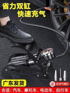 脚踩打气筒电动车高压便携式篮球自行车摩托车汽车通用脚踏充气泵