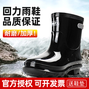 升级加厚面料轮胎鞋底，防水防滑更耐磨