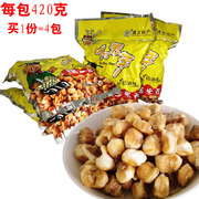 420克*4包不丢手糯玉米花，贵州省遵义特产，爆米花奶油味网红小零食