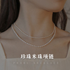 珍珠项链女东海水晶玛瑙淡水珍珠，散珠锁骨链，吊坠2mm3mm小米珠颈链