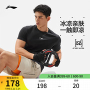 李宁短袖T恤男士2024健身系列排湿速干男装圆领夏季运动服