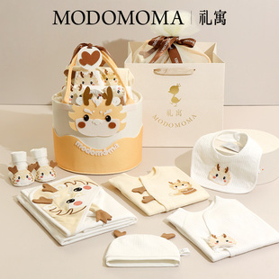 modomoma婴儿礼盒新生儿用品初生，龙宝宝(龙，宝宝)衣服套装满月礼物见面礼