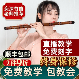 笛子竹笛初学者儿童，专业成人演奏小学生入门eg调，fcd横笛乐器长笛