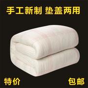 棉花胎被子十斤重垫底加厚冬被棉被棉垫单人床棉絮透气春秋铺盖
