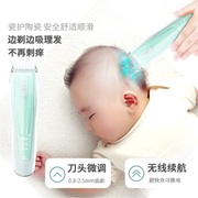 电剪推理发器婴儿自动吸发器超静音，剃不伤肤电推子宝宝电动专用