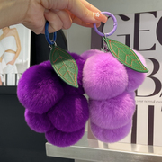 包包挂饰汽车钥匙扣挂件獭兔毛紫色系葡萄ins可爱钥匙串挂件