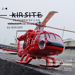 救援军事直升机儿童玩具模型合金战斗机直升飞机男孩3到6岁男童