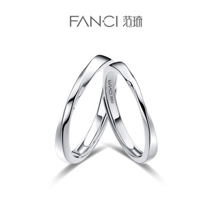 Fanci范琦银饰如一情侣对戒刻字银个性时尚简约开口戒指小众设计
