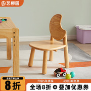 小凳子家用儿童凳子卡通小板凳茶几凳吃饭木头凳，靠背小椅子矮椅子