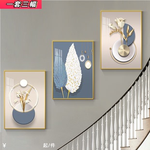 楼梯间装饰画现代客厅沙发，背景墙挂画走廊过道壁画，抽象三联画轻奢