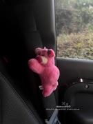 草莓熊汽车安全带护肩套车内可爱毛绒玩具装饰品创意定制生日礼物