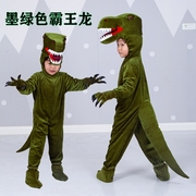 儿童恐龙服装幼儿园宝宝演出表演动物cosplay男女衣服怪兽演出服