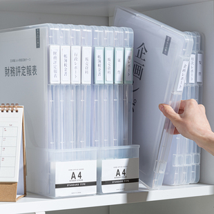 日本进口A4文件收纳盒办公桌面书立文件架档案资料透明整理置物架