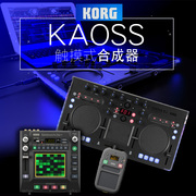 korg科音kaosspad触摸kp3+djkaossilator合成器pro+mini-kp2s