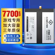 dseven适用小米平板4电池小米平板1234代pad4plus大容量2015716一二bm60bn60平板电脑mipad三四代a0101换