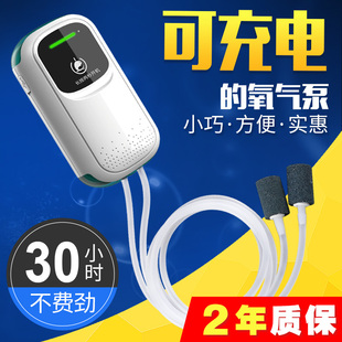 小型鱼缸氧气泵充电两用增氧泵usb，户外便携式打钓鱼专养鱼家用机