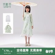 新中式系列植木童装旗袍，连衣裙吊带女童套装2024春儿童2件套