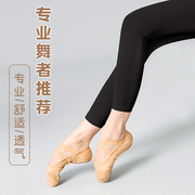 黑色舞蹈袜女专用九分跳舞连裤袜成人芭蕾舞蹈，大袜打底裤丝袜袜子