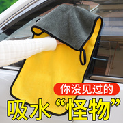 汽车专用毛巾玻璃高级擦车布专用(布，专用)洗车加厚吸水不易掉毛加厚大抹布
