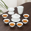 茗峰陶瓷功夫茶具高白瓷(高白瓷)盖碗茶杯，公道杯茶漏瓷器整套茶具茶盘套装