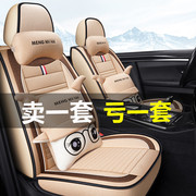2021/19款丰田威驰座套全包围专用座椅套四季通用威驰FS汽车坐垫