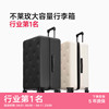 不莱玫大容量行李箱皮箱24女拉杆箱旅行箱20寸登机箱子男密码箱26