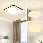 客厅灯牀头吸顶灯led灯带，饭厅主卧室吊灯具智能，现代简约大气氛围