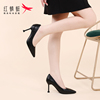 红蜻蜓女鞋2024尖头工作8cm小个子气质高跟鞋女细跟真皮皮鞋
