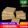 披萨盒定制96781012寸外卖打包比萨盒加厚瓦楞pizza盒子