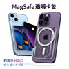 韩国品牌适用苹果magSafe磁吸透明卡包iphone13promax/14plus/15pro卡套12mini手机配件门禁卡地铁卡