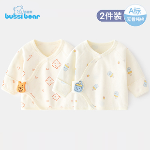 2件新生婴儿儿衣服春款0-3月半背衣初生宝宝a纯棉上衣夏季和尚服