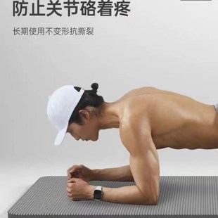 男士瑜珈垫加厚20mm加长加宽防滑D地垫子初学者锻炼家用运动健身
