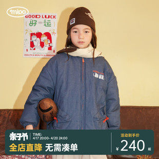 好旺mipo AW23冬装 儿童棉服男2023加绒加厚女童牛仔外套