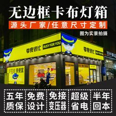 户外软膜卡布灯箱广告牌LED发光挂墙超溥摆摊小吃车防水招牌定制