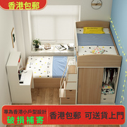 香港交错式上下床成人，小户型儿童床多功能高低，床带衣柜上床下