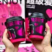 网红节日咖啡杯一次性奶茶纸杯子热饮52创意爱心带盖商用定制logo