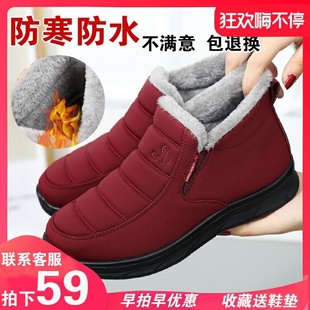 防滑老人棉鞋北京老布鞋，女冬季加绒保暖妈妈鞋软底防水老年奶奶鞋