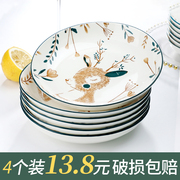 4个装盘子菜盘家用陶瓷，烤盆蒸鱼盘卡通，小鹿78英寸菜碟组合餐具