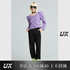 淡紫色方型领衬衫上衣UX2023春秋季款女装高级时尚气质修身显瘦