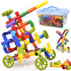 儿童拼接水管道积木拼装玩具拼插3-4-6周岁7岁塑料组装男孩子益智