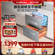康宝EF135家用嵌入式消毒柜厨房碗柜碗筷消毒烘干机不锈钢镶嵌式