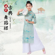 千里江山儿童旗袍复古气质显瘦旗袍，中国风古典练功服舞蹈服饰