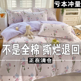 四件套100纯棉全棉夏季南通床上床单被套罩小清新床品被单三件套3