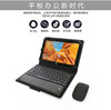微软surface 3蓝牙键盘皮套保护套10.8寸通用无线键盘带触控板