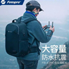 富图宝 FB4 PRO摄影包双肩包徒步者大容量相机包可装三脚架无人机